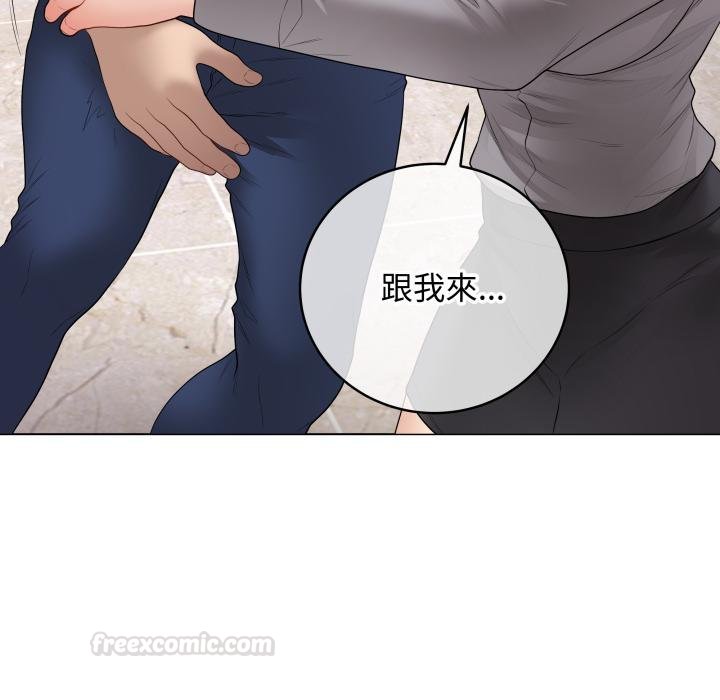 最后的冲刺第56話