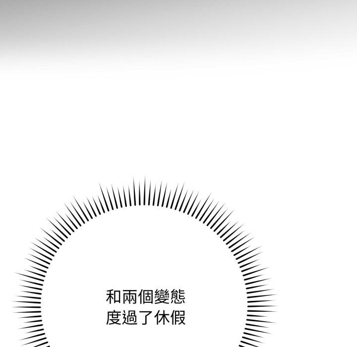 最后的冲刺第56話