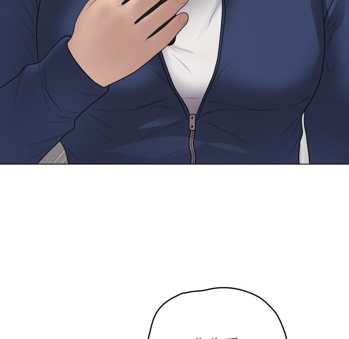 最後的沖刺第56話