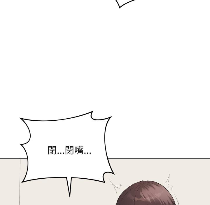 最后的冲刺第56話