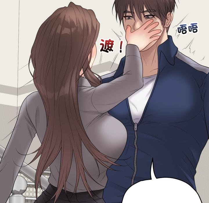 最后的冲刺第56話