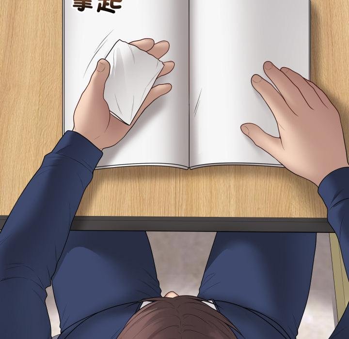 最後的沖刺第56話