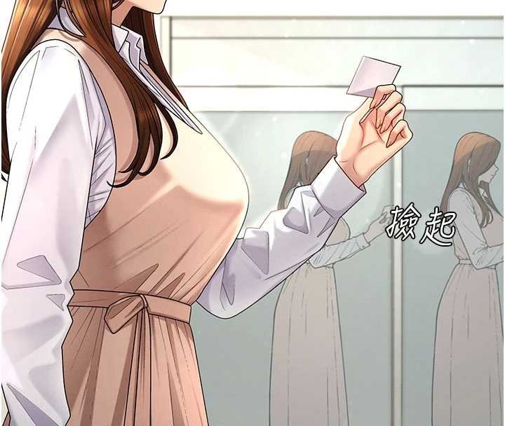 肉体审判第47話-渴望被填滿的慾望