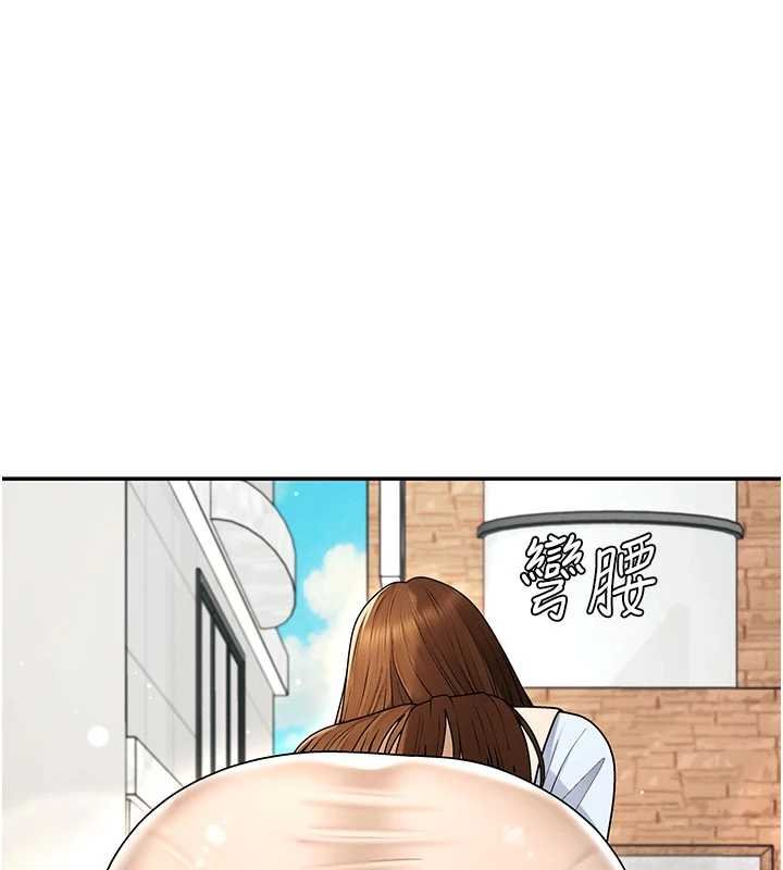 肉体审判第47話-渴望被填滿的慾望