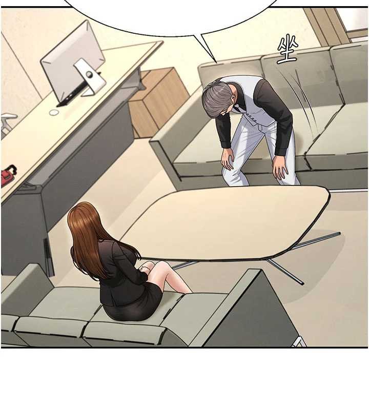 肉体审判第47話-渴望被填滿的慾望