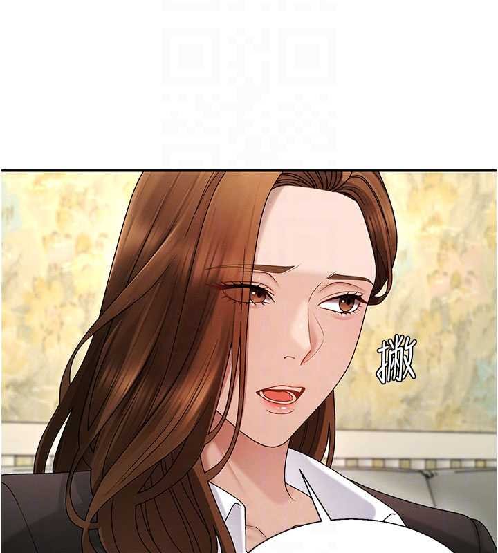 肉体审判第47話-渴望被填滿的慾望