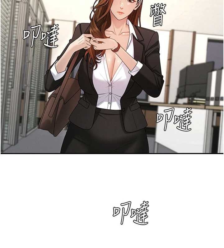 肉体审判第47話-渴望被填滿的慾望