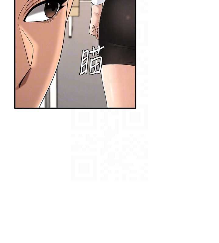 肉體審判第47話-渴望被填滿的慾望