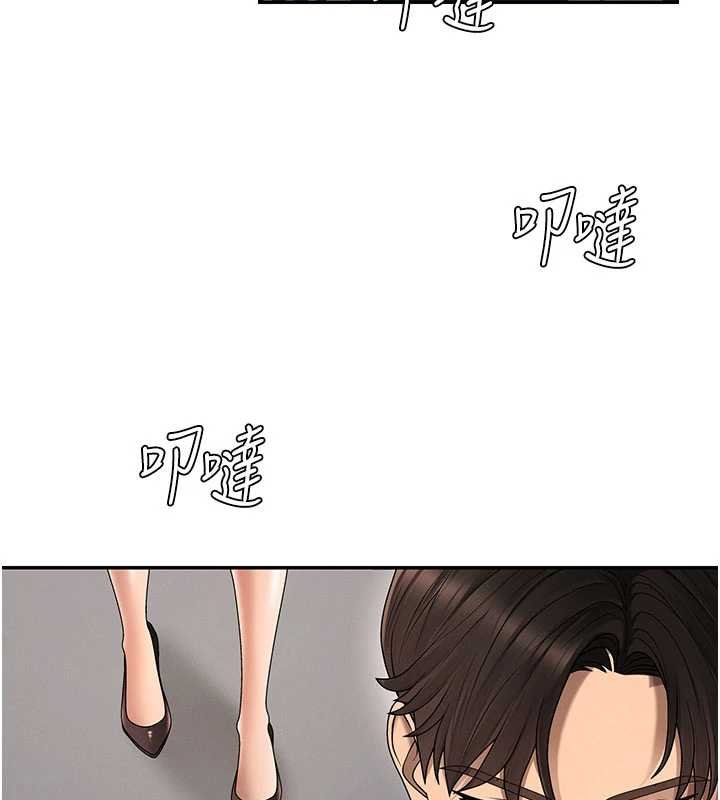 肉体审判第47話-渴望被填滿的慾望