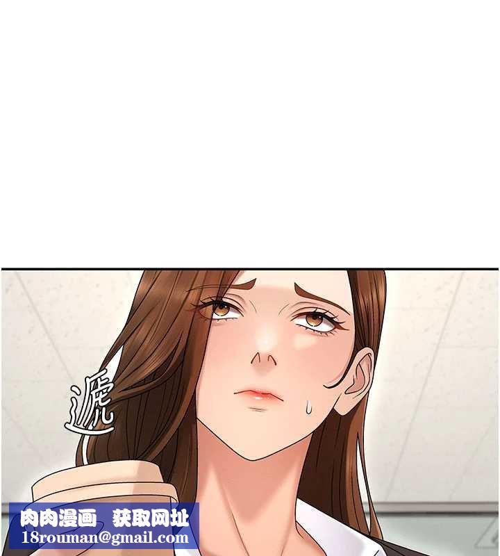 肉體審判第47話-渴望被填滿的慾望