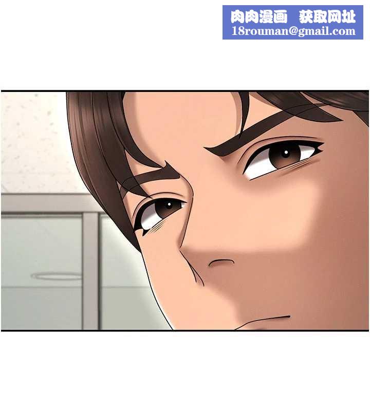 肉體審判第47話-渴望被填滿的慾望