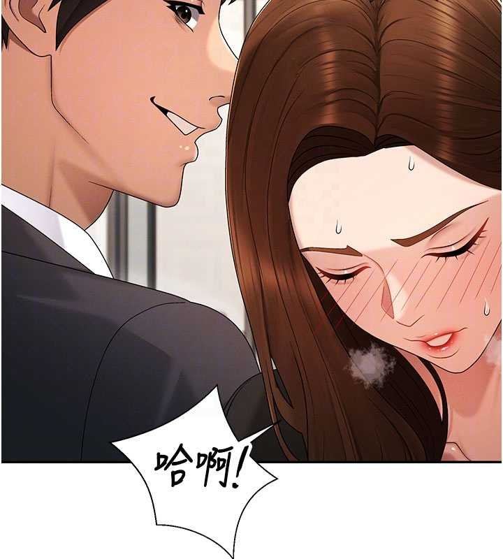 肉体审判第47話-渴望被填滿的慾望