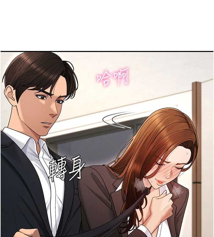 肉体审判第47話-渴望被填滿的慾望