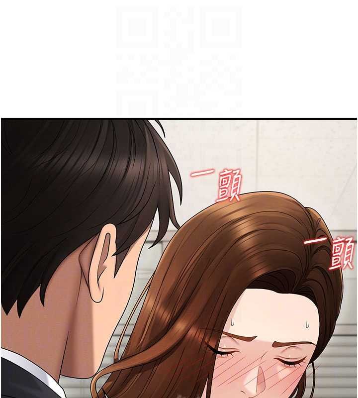 肉体审判第47話-渴望被填滿的慾望