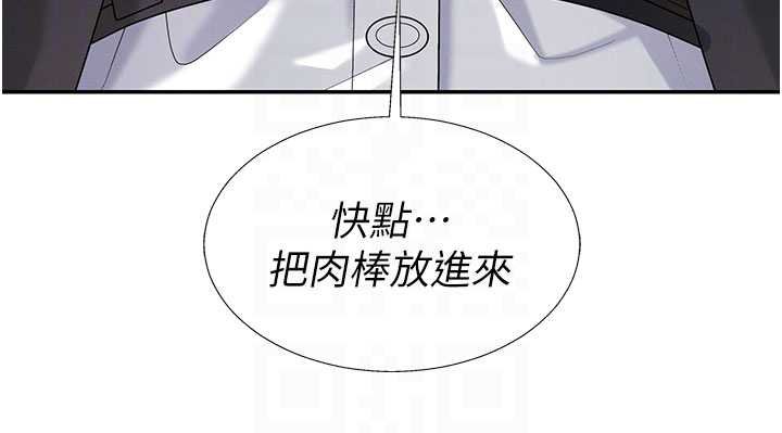 肉体审判第47話-渴望被填滿的慾望