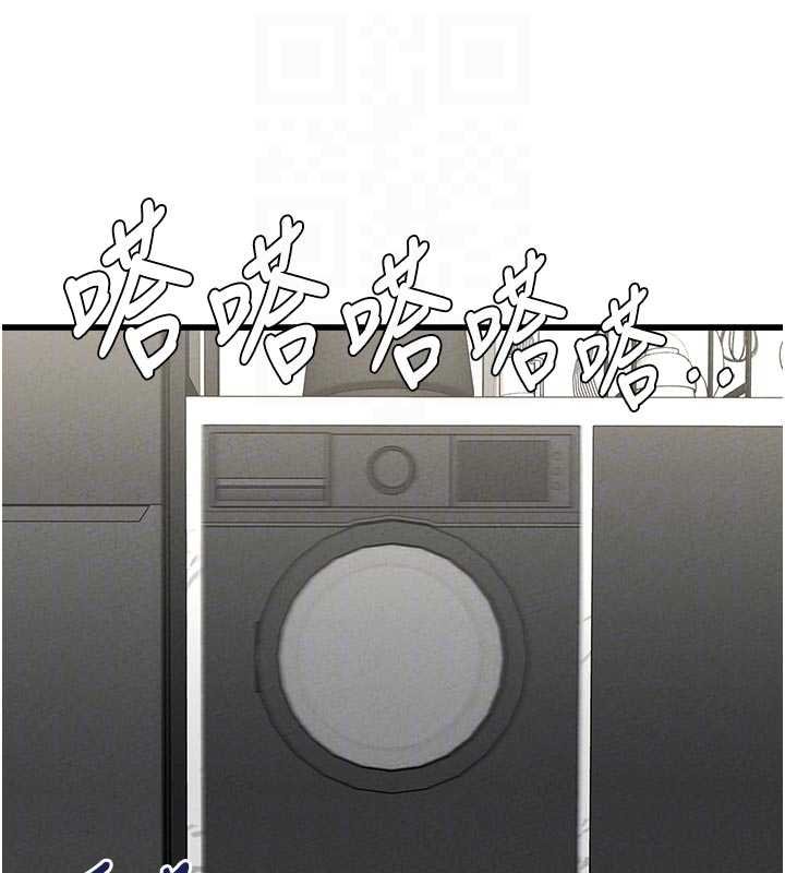 男人配额制第41話-開始變調的關係