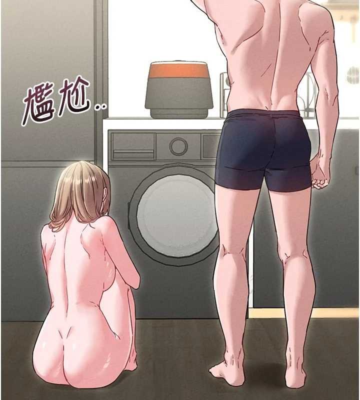 男人配额制第41話-開始變調的關係