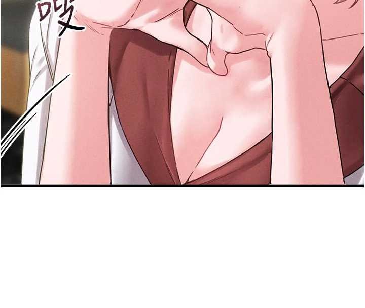 男人配额制第41話-開始變調的關係