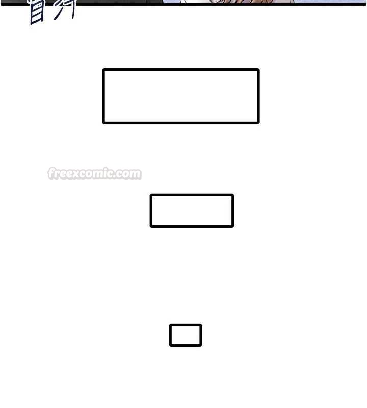 男人配额制第41話-開始變調的關係