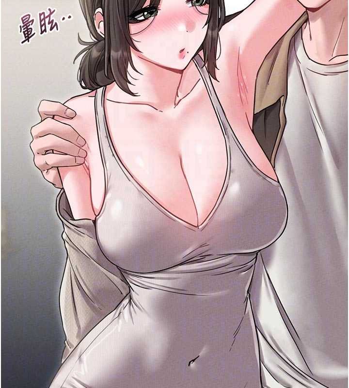 男人配额制第41話-開始變調的關係