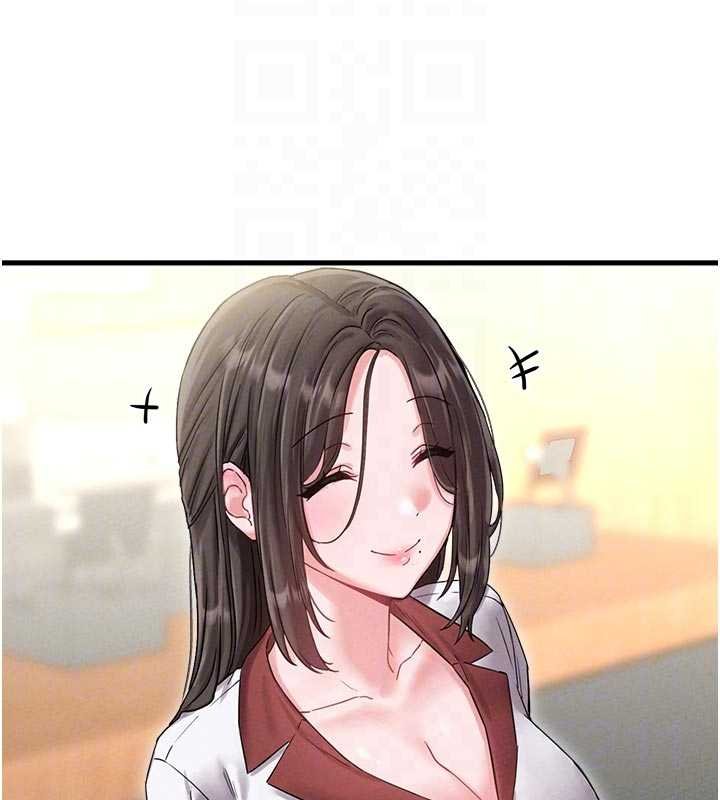 男人配額制第41話-開始變調的關係