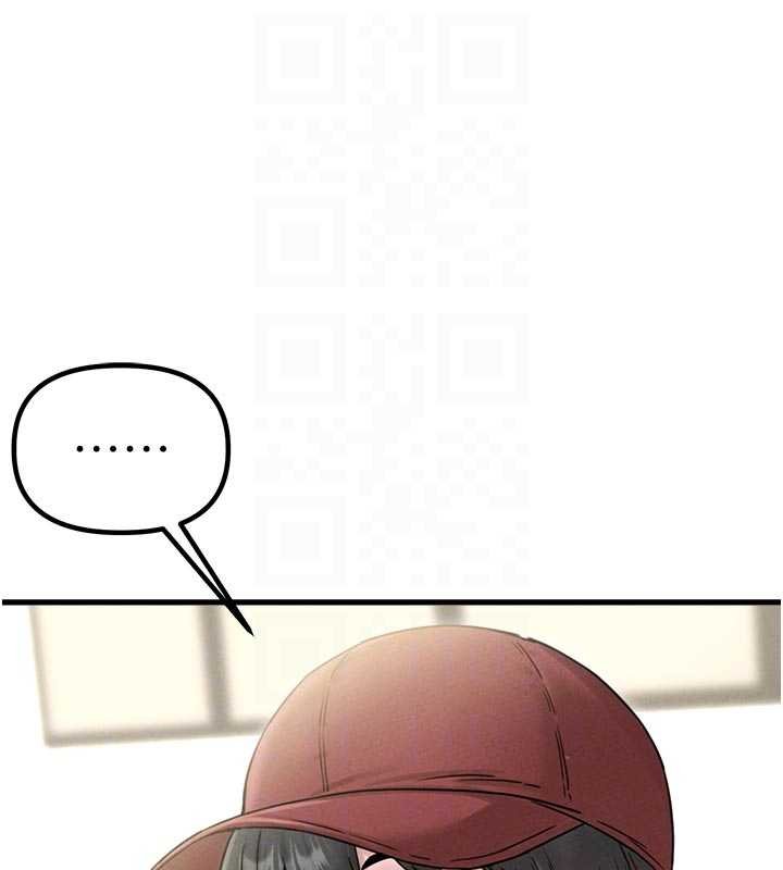 男人配额制第41話-開始變調的關係