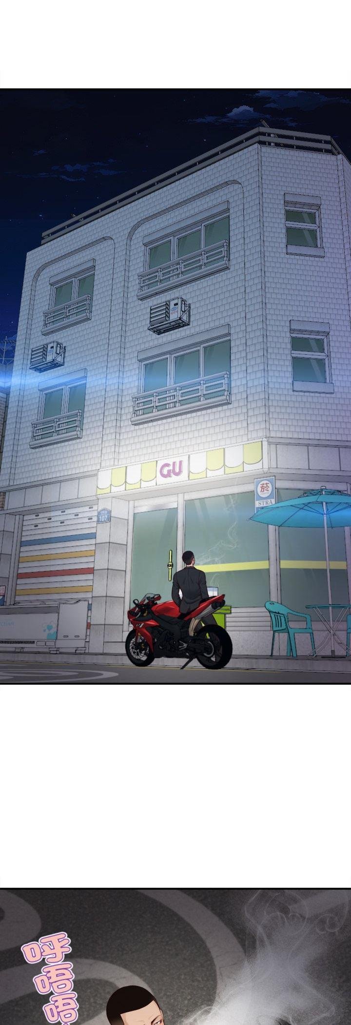 無限輪廻的一天第4話