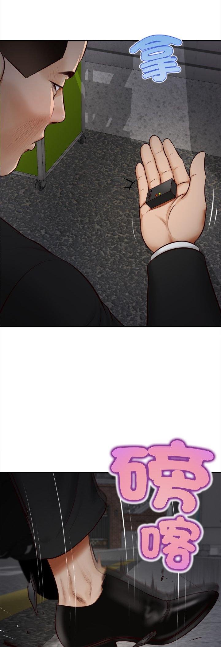 無限輪廻的一天第4話