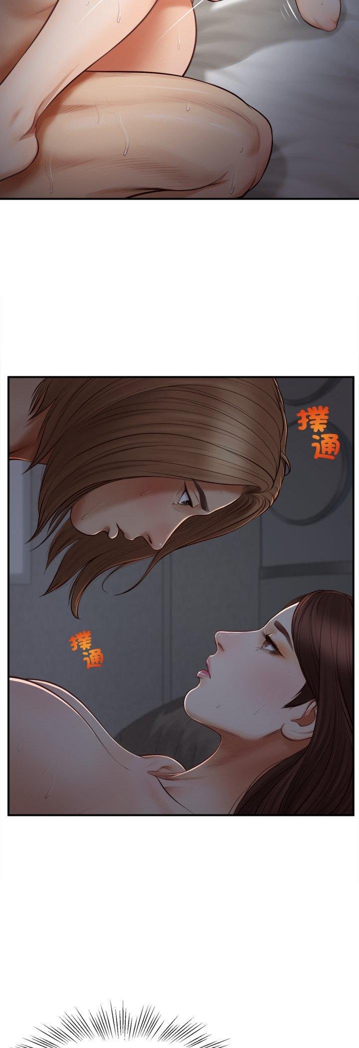 無限輪廻的一天第4話