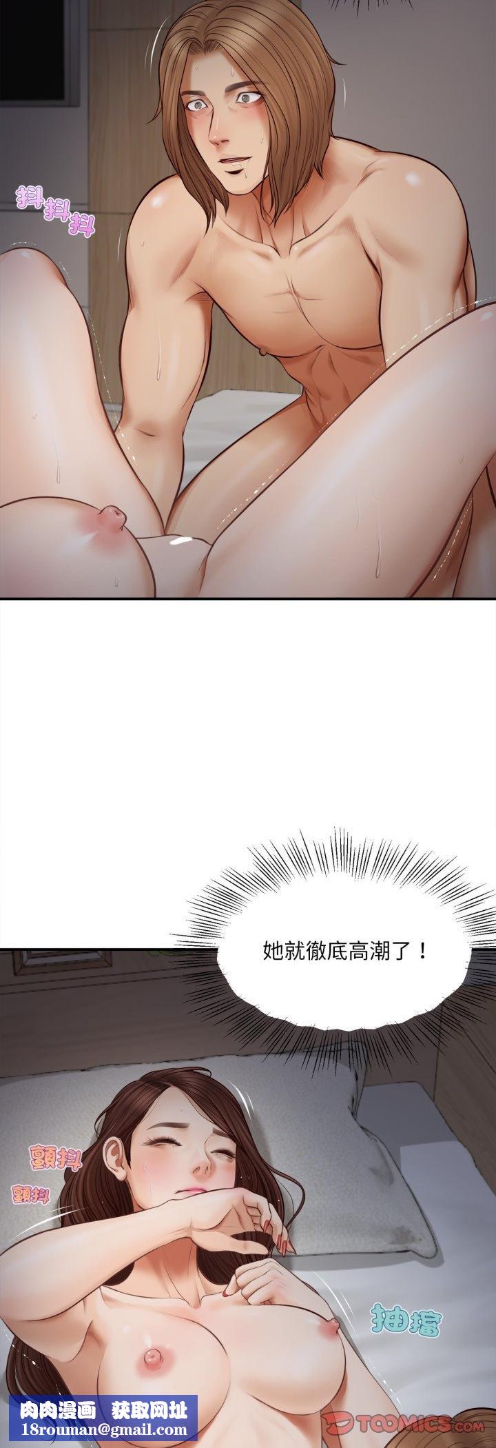 無限輪廻的一天第4話