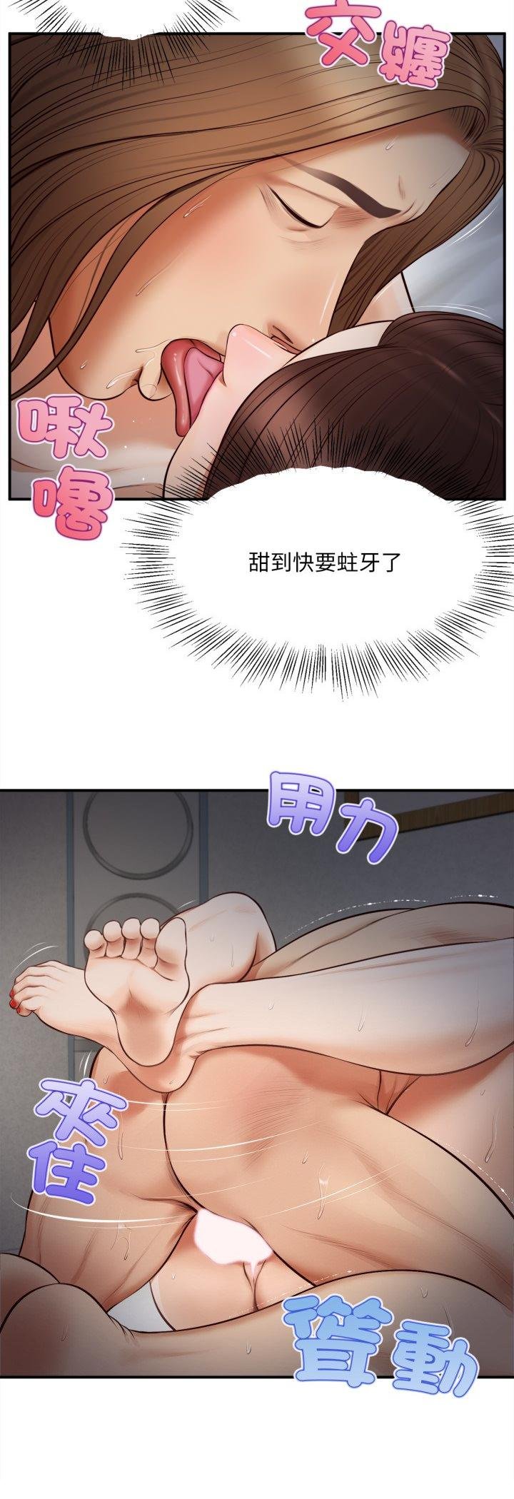 無限輪廻的一天第4話