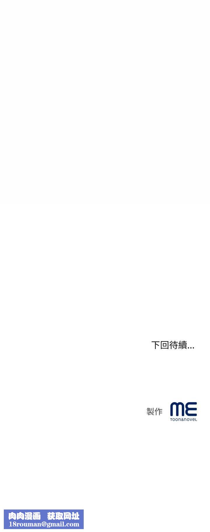 無限輪廻的一天第4話