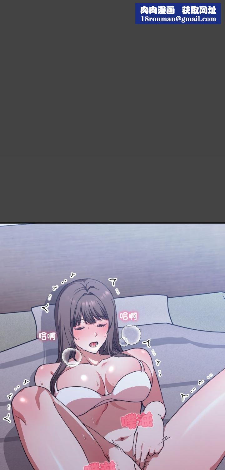 撲通撲通終極密碼第11話