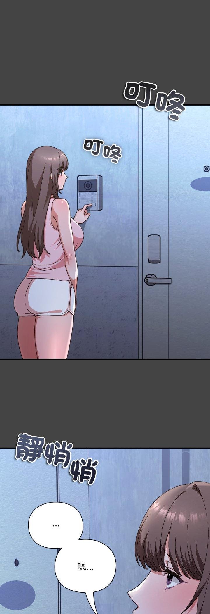 扑通扑通终极密码第11話