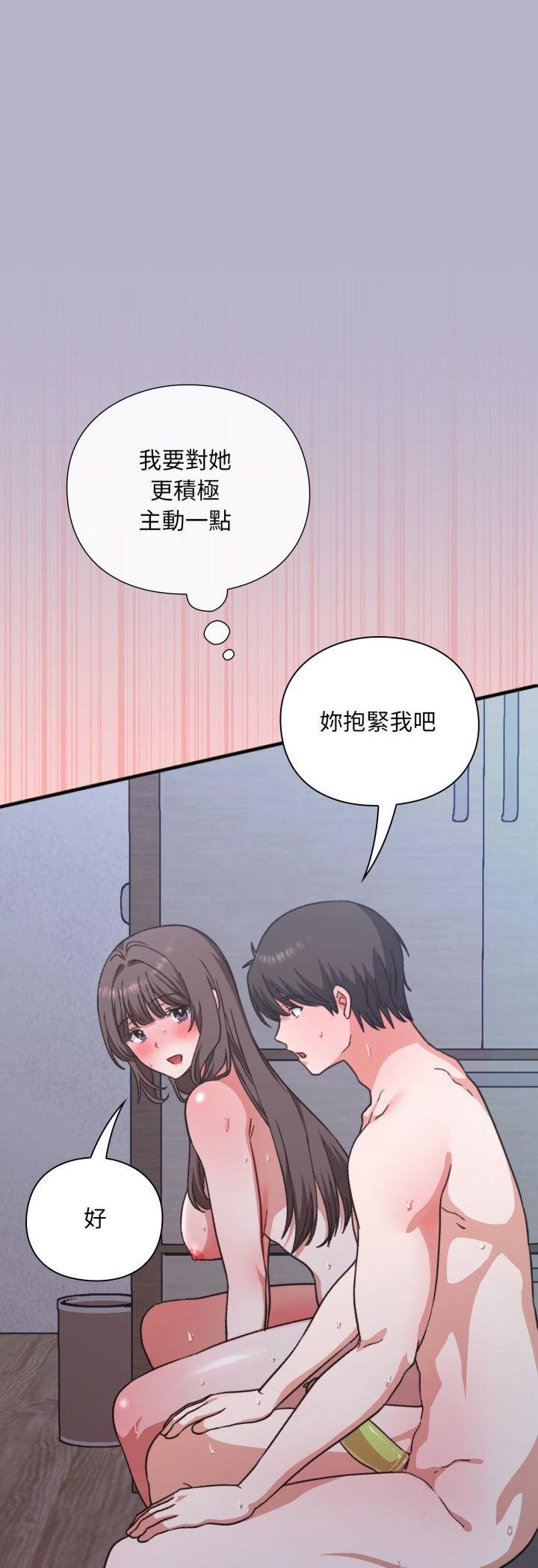 扑通扑通终极密码第11話