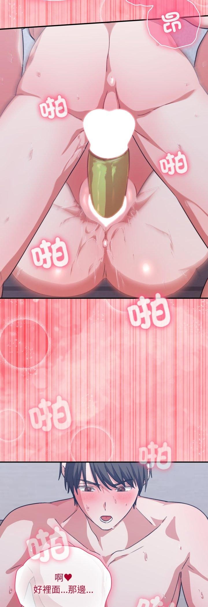 扑通扑通终极密码第11話