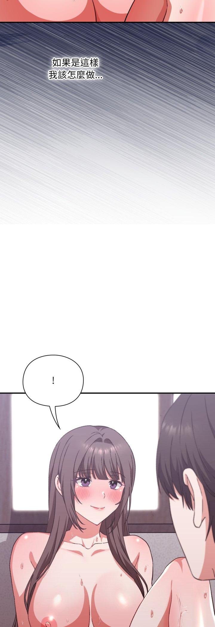 扑通扑通终极密码第11話