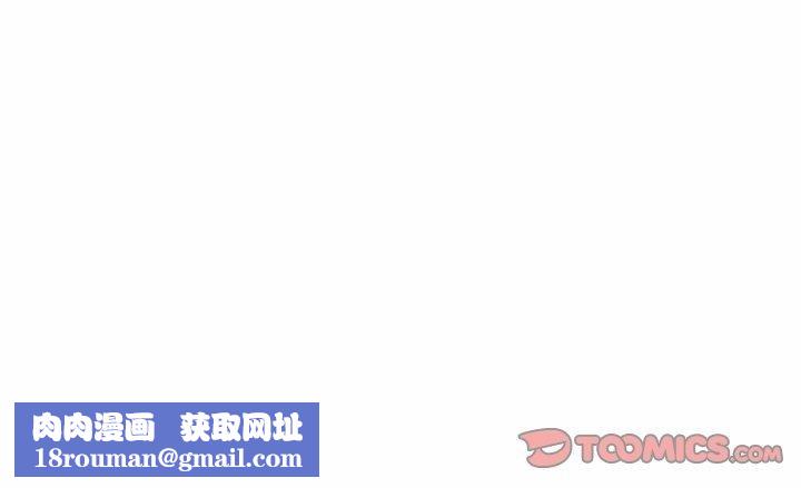 扑通扑通终极密码第11話