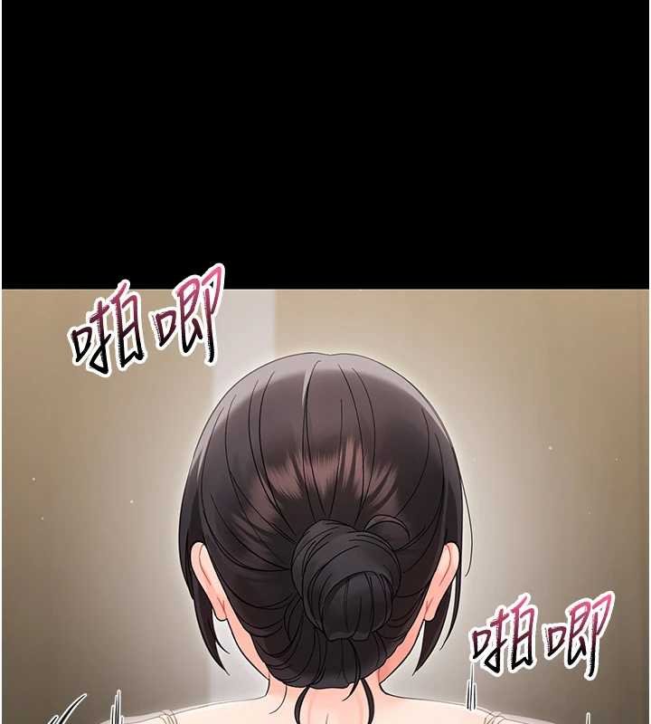 幼惑第23話-幫你尻的事要保密