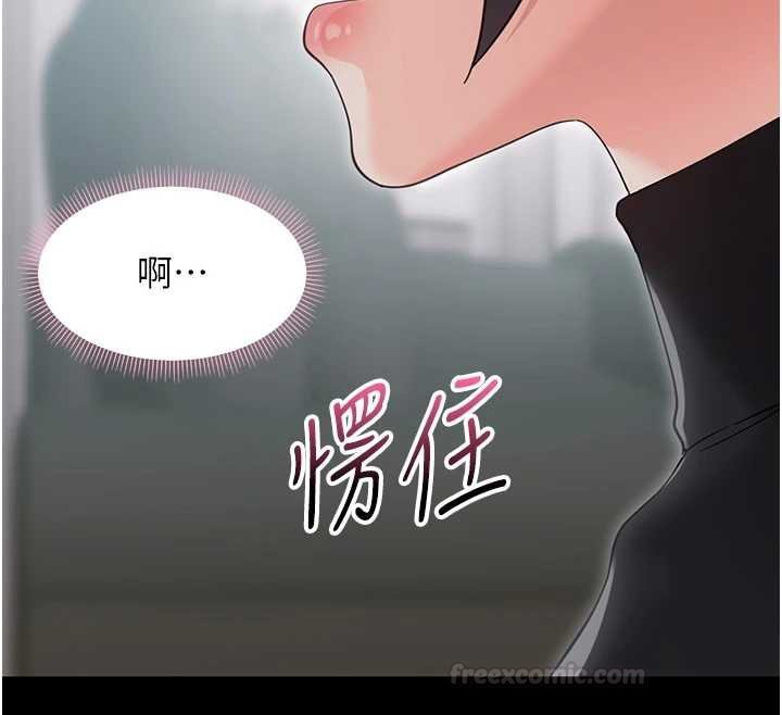 幼惑第23話-幫你尻的事要保密