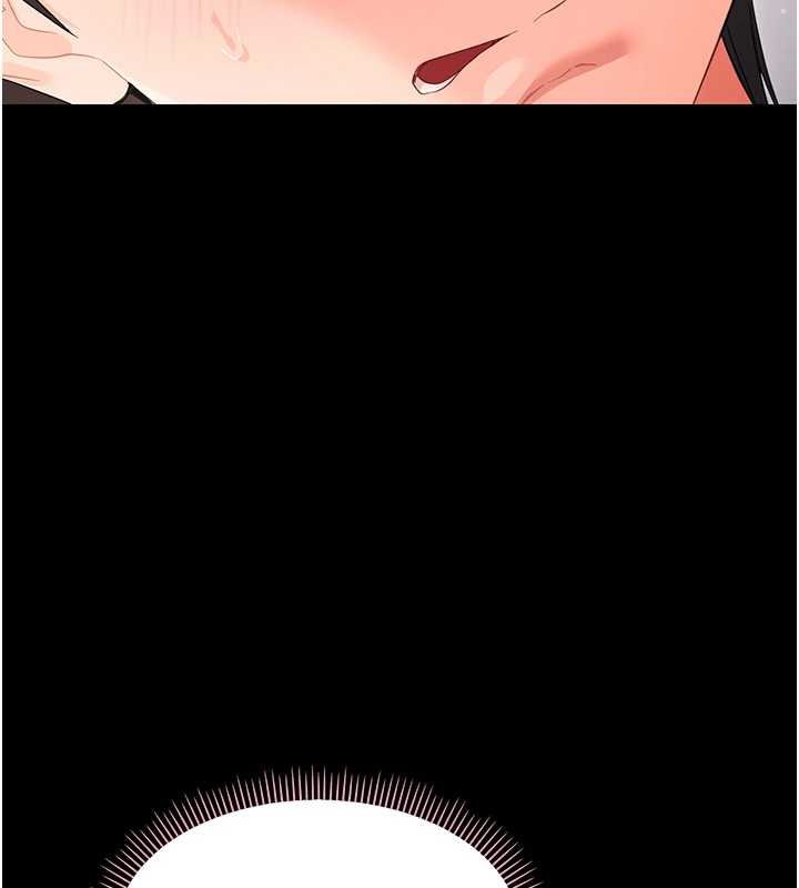 幼惑第23話-幫你尻的事要保密