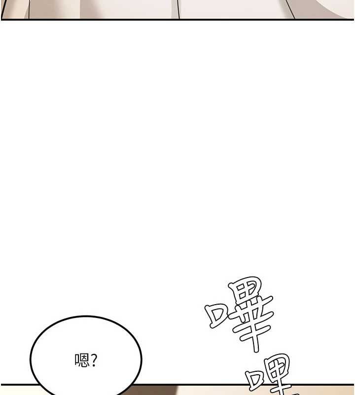 华尔街夜色第17話-對我怎樣都可以&hearts;