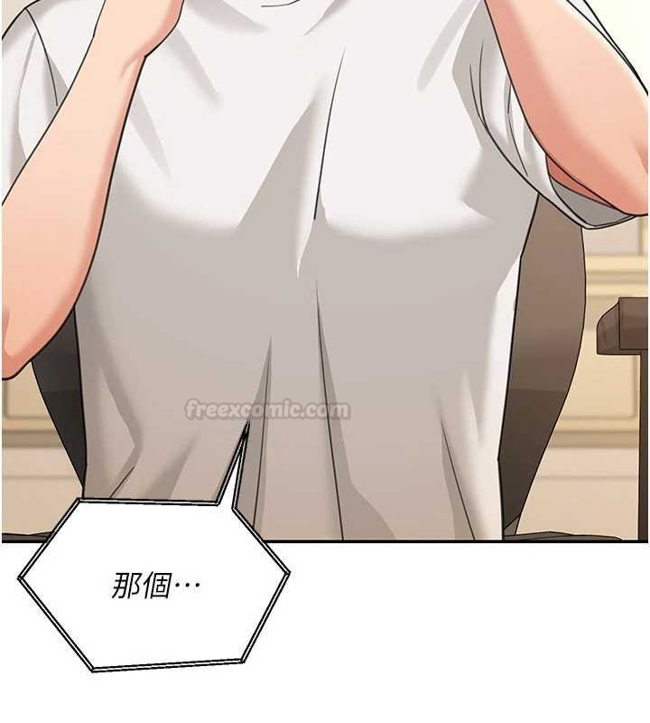 华尔街夜色第17話-對我怎樣都可以&hearts;