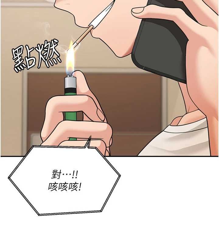 華爾街夜色第17話-對我怎樣都可以&hearts;