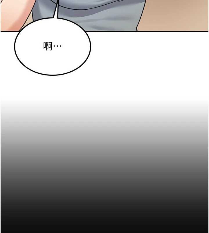 华尔街夜色第17話-對我怎樣都可以&hearts;