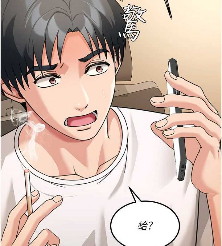 华尔街夜色第17話-對我怎樣都可以&hearts;