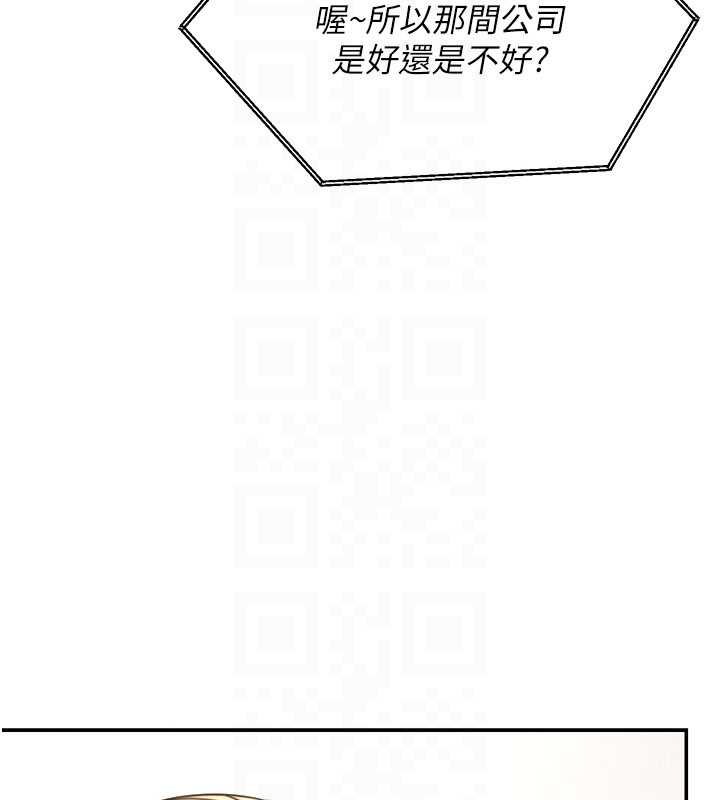 華爾街夜色第17話-對我怎樣都可以&hearts;