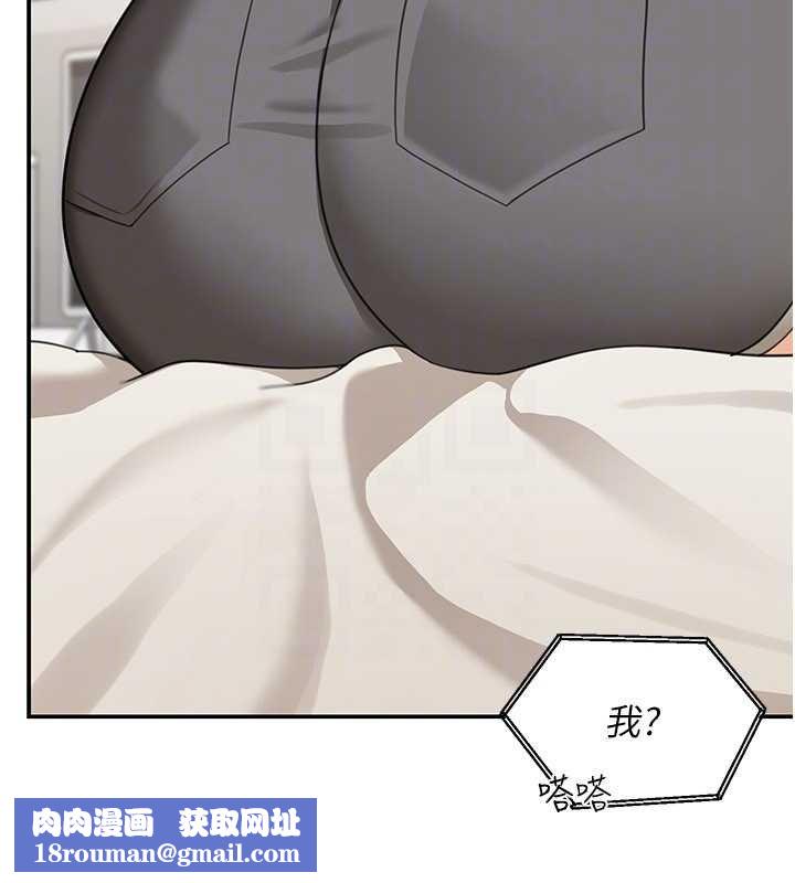 华尔街夜色第17話-對我怎樣都可以&hearts;