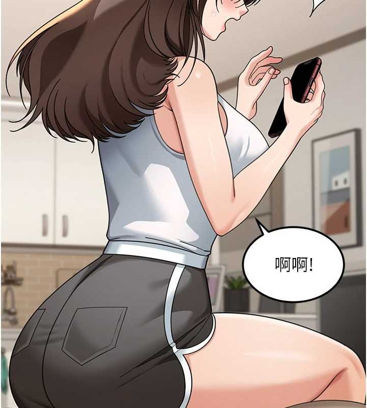 华尔街夜色第17話-對我怎樣都可以&hearts;