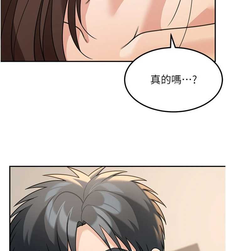 華爾街夜色第17話-對我怎樣都可以&hearts;